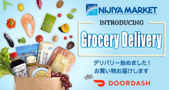 Kajitani Shokuhin  Nijiya Online Store - Japanese grocery and more