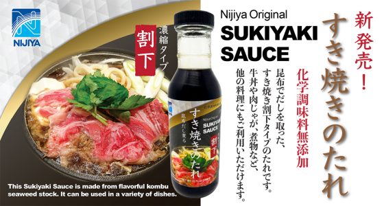 Sukiyaki Sauce