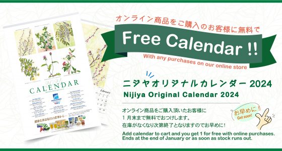 Kanetoshi Premium  Nijiya Online Store - Japanese grocery and more